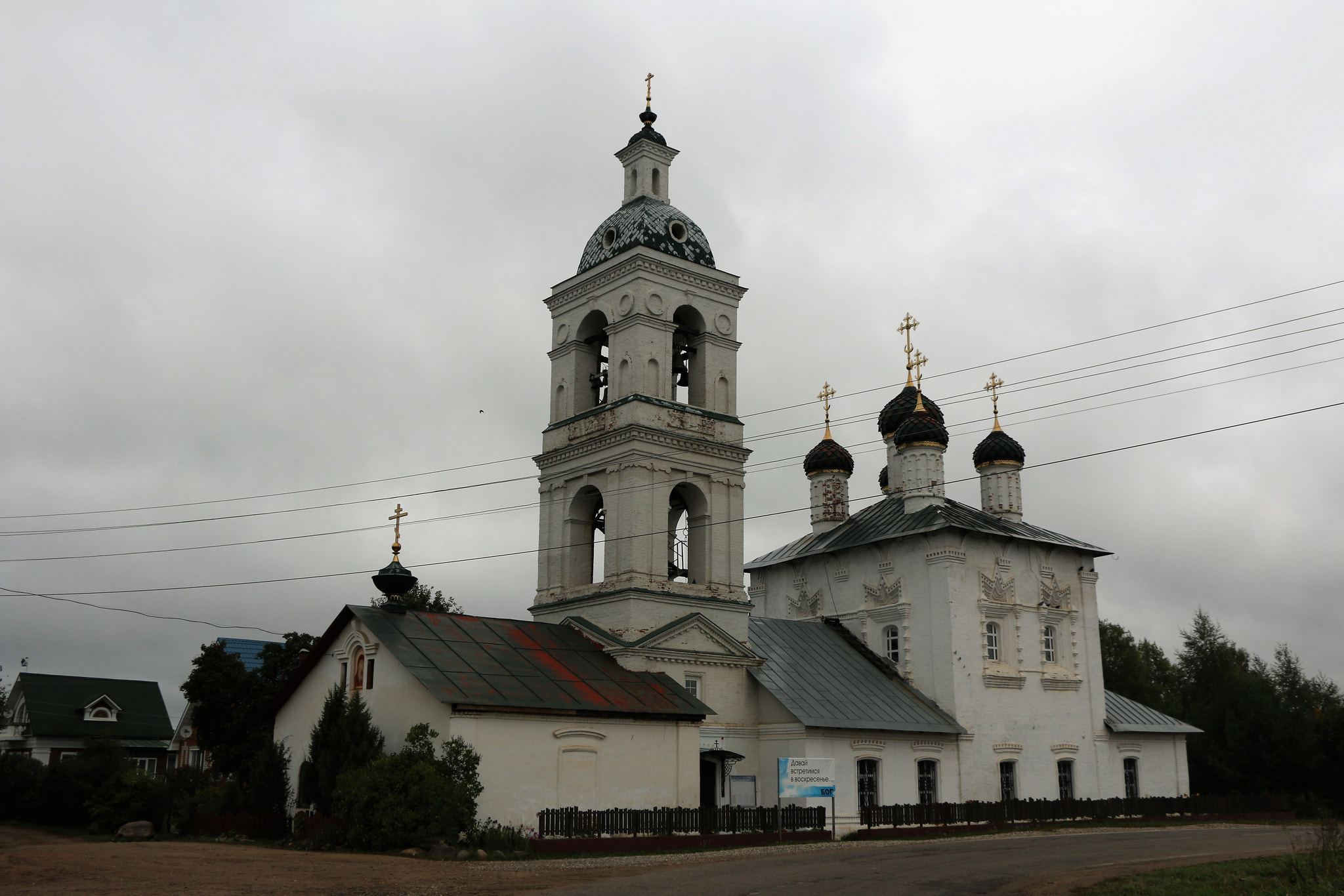 Казанская церковь
